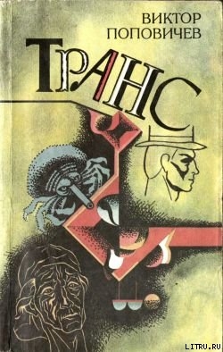 Книга Классный сварщик