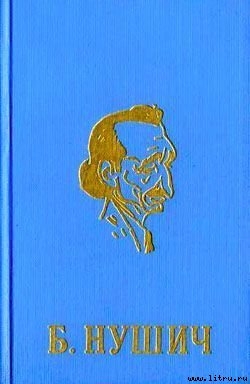 Книга Миллион