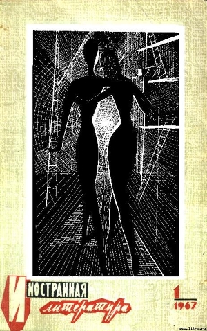 Книга Разговор шел о фантастике