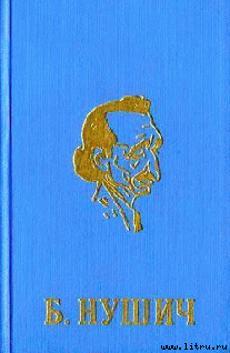 Книга Лунная ночь
