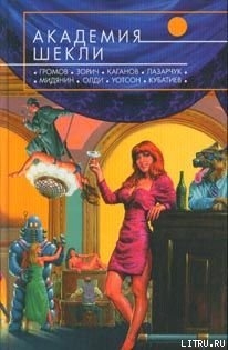 Книга Смертельная рана бойца Сысоева