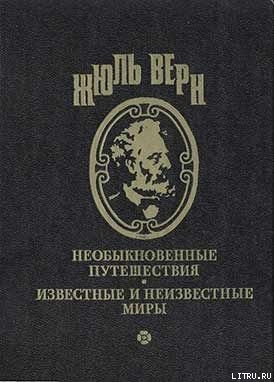 Книга Воспоминания о детстве и юности