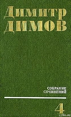 Книга Анатом Да Коста