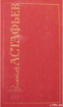 Книга Молитва о хлебе