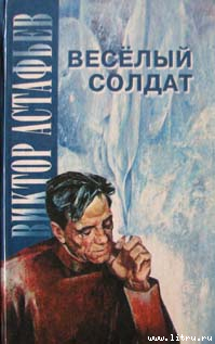 Книга День Победы