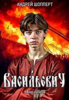 Книга Ливония