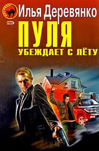 Книга Тени прошлого