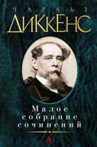 Книга Сочинитель просительных писем