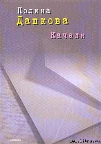 Книга 2010