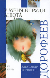 Книга Первое слово