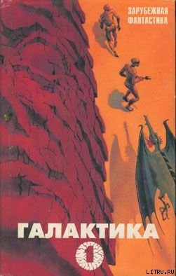 Книга День совпадений