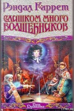 Книга В глазах смотрящего