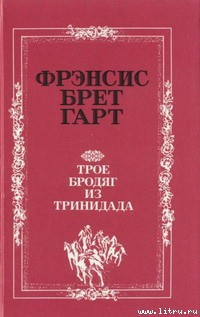 Книга Чу-Чу